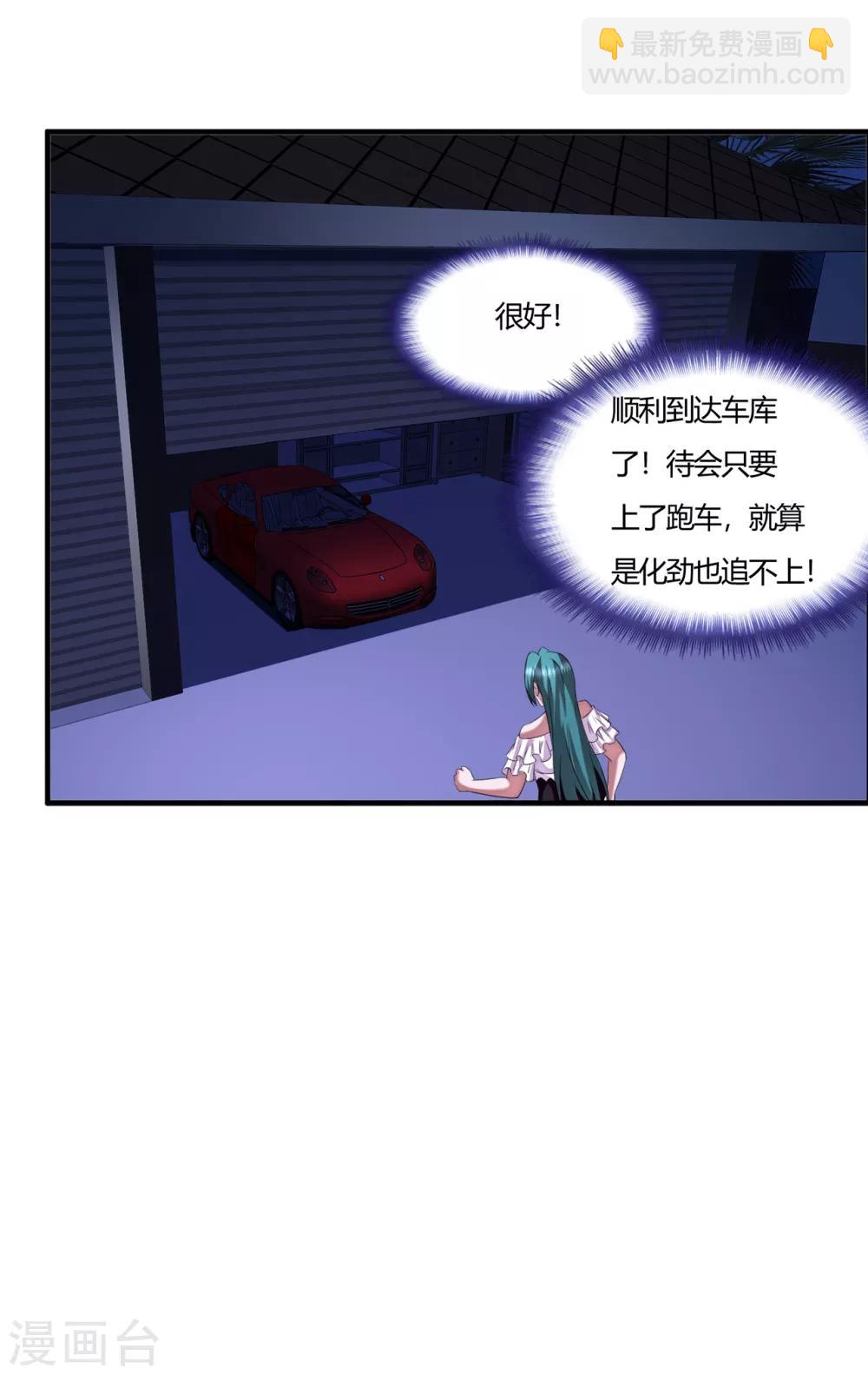 第62话 粉尘爆炸-第84话