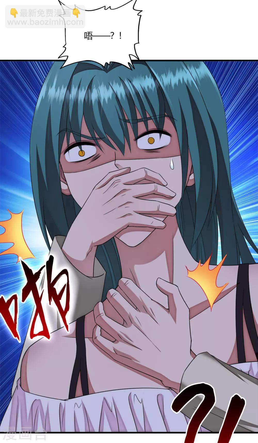 第62话 粉尘爆炸-第84话