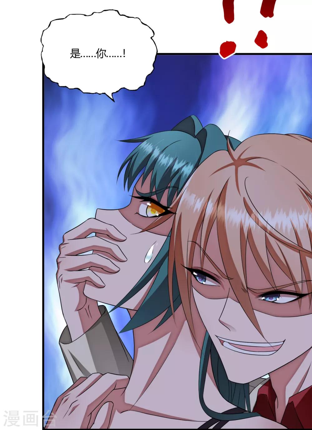 第62话 粉尘爆炸-第84话