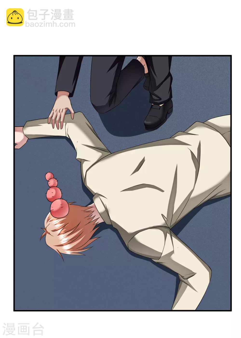 第64话 龙霸-第86话