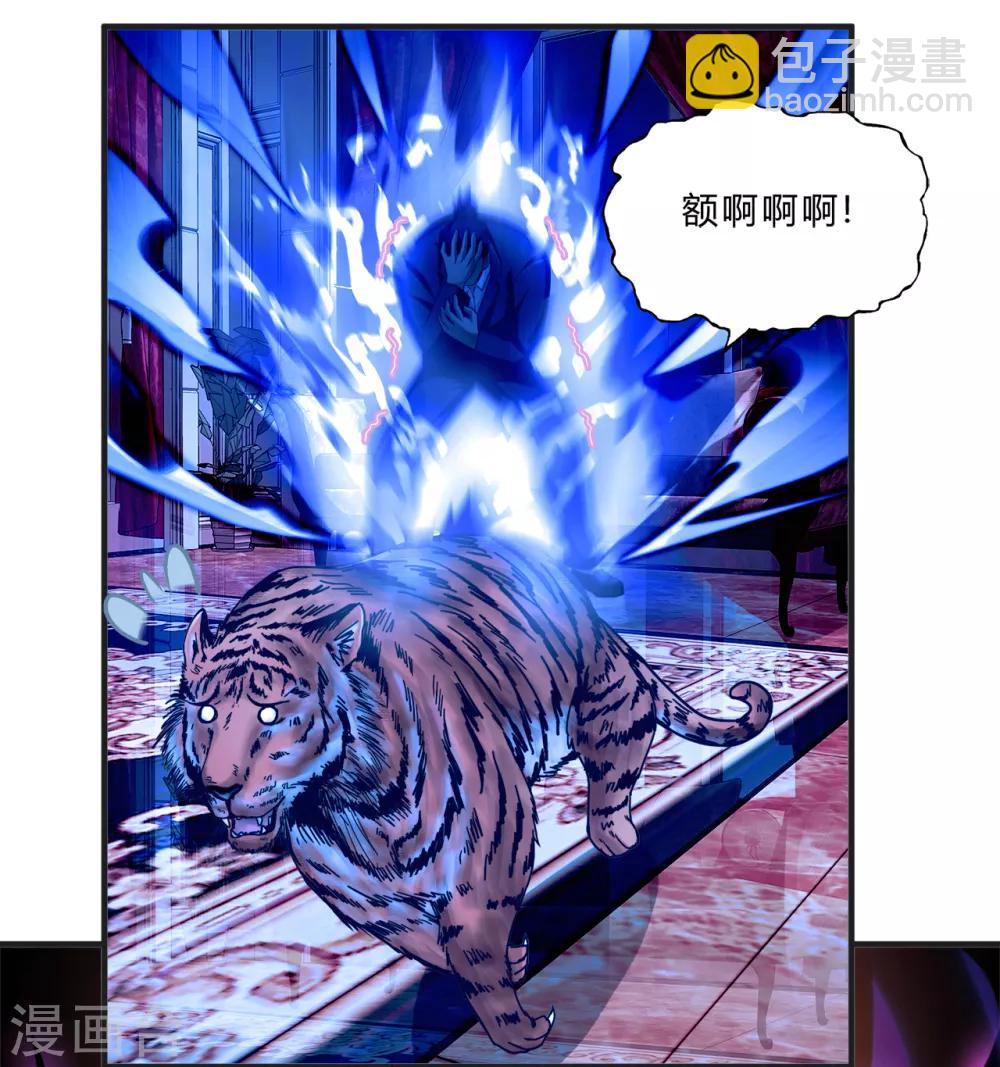 第64话 龙霸-第86话