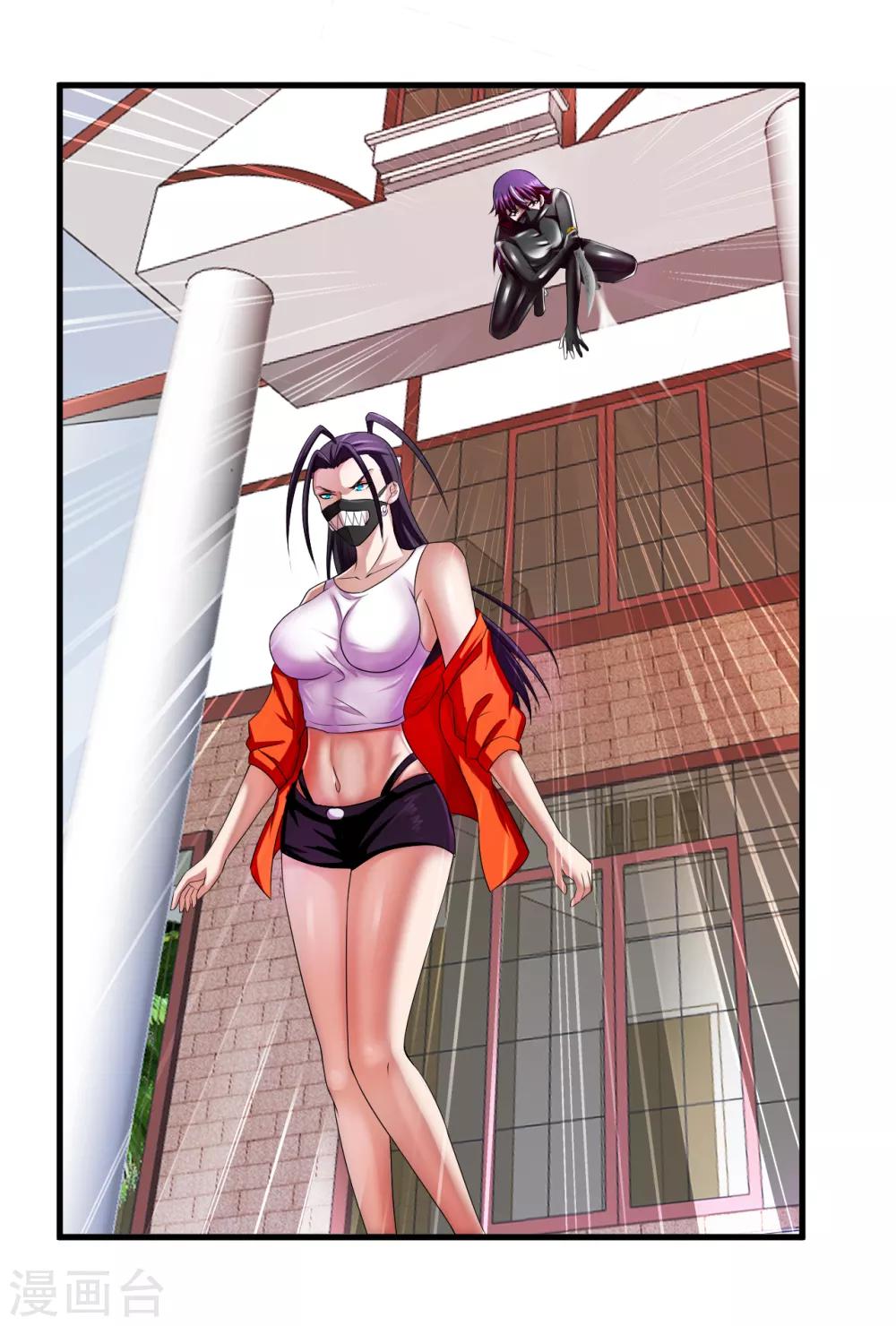 第68话 斩爪行动-第90话