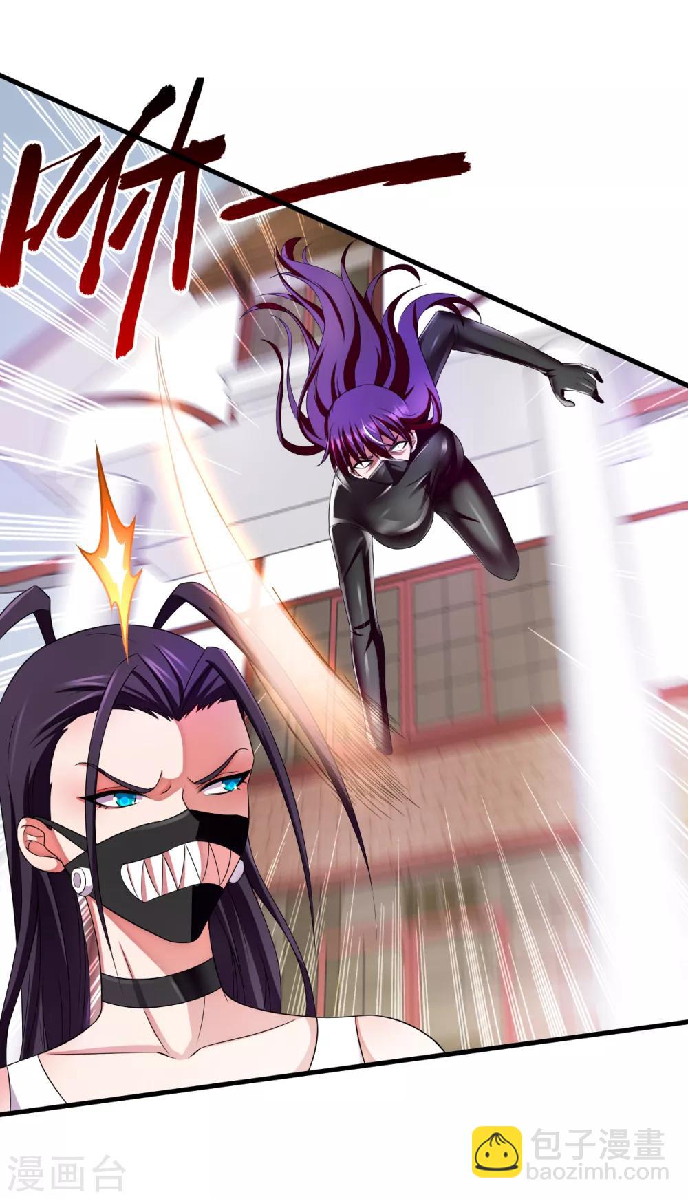 第68话 斩爪行动-第90话