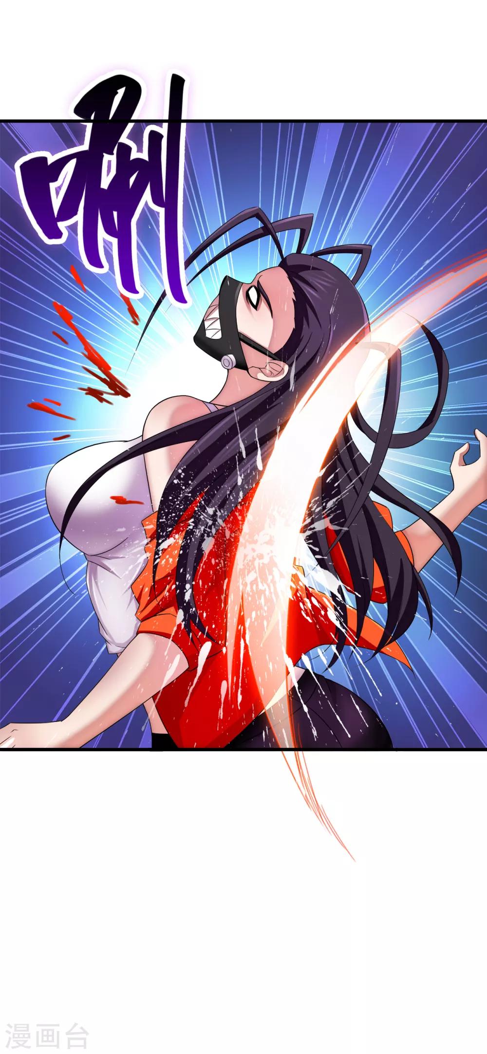 第68话 斩爪行动-第90话