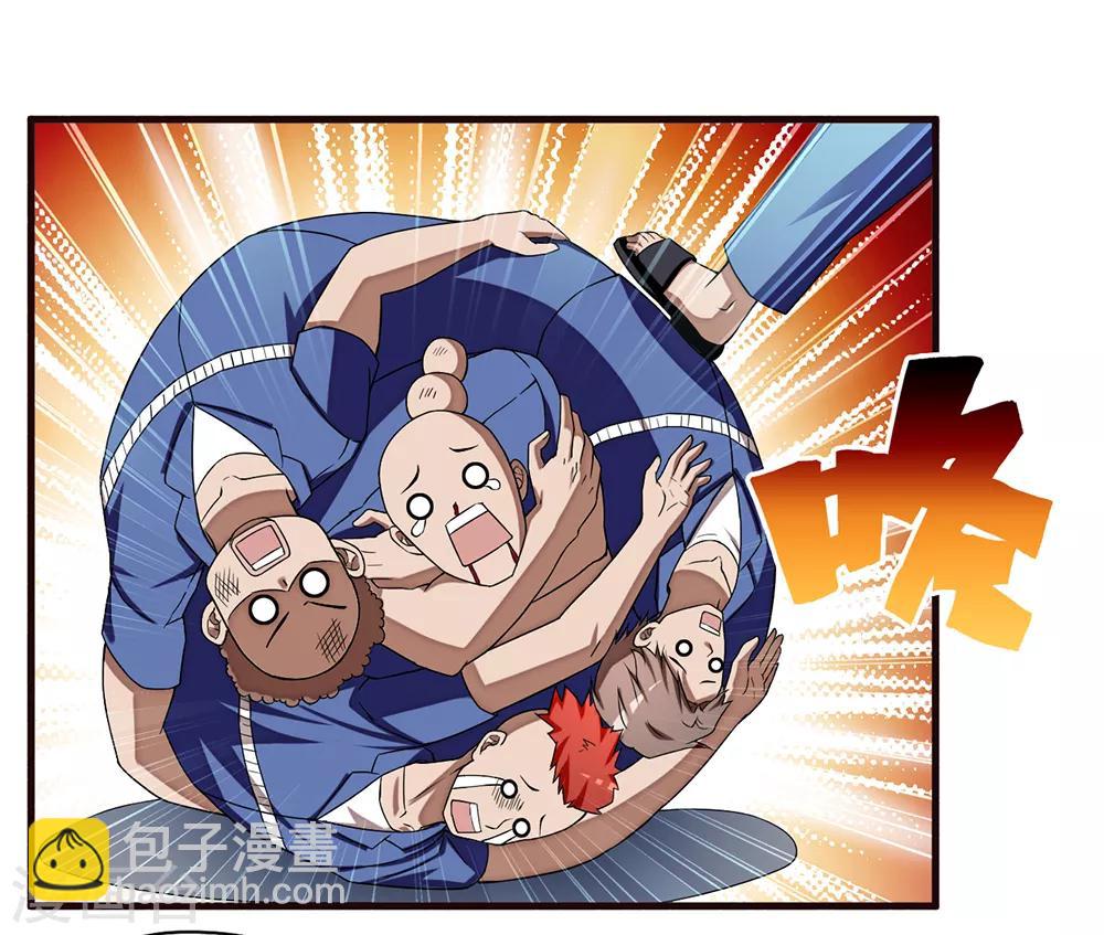 第9话 二货-第10话