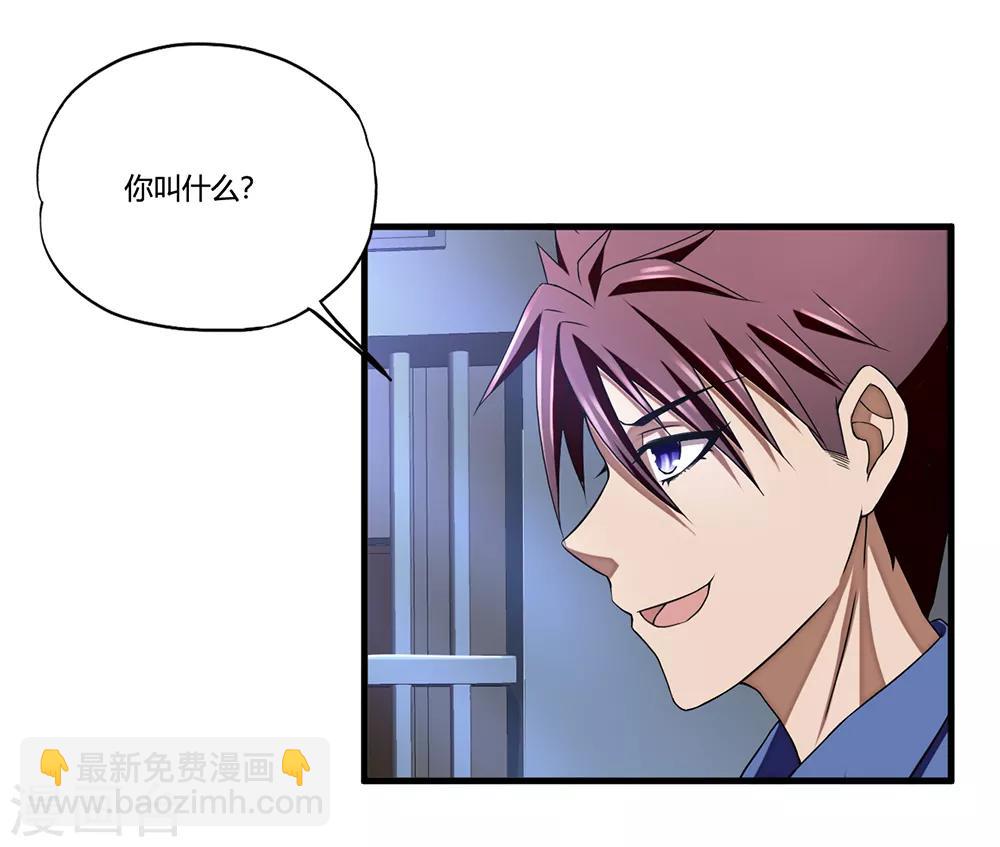 第9话 二货-第10话