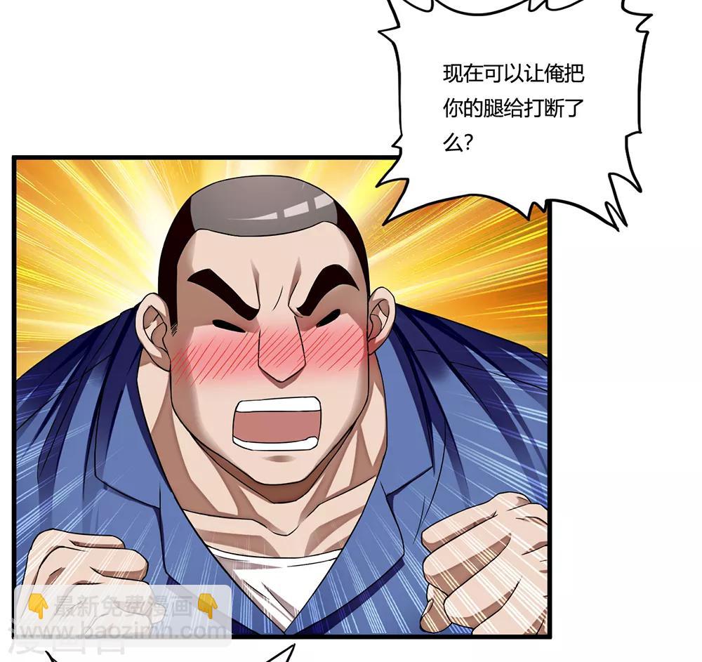 第9话 二货-第10话