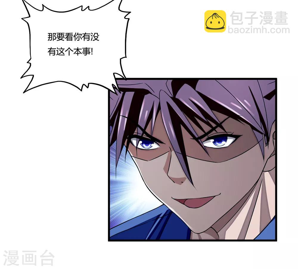 第9话 二货-第10话