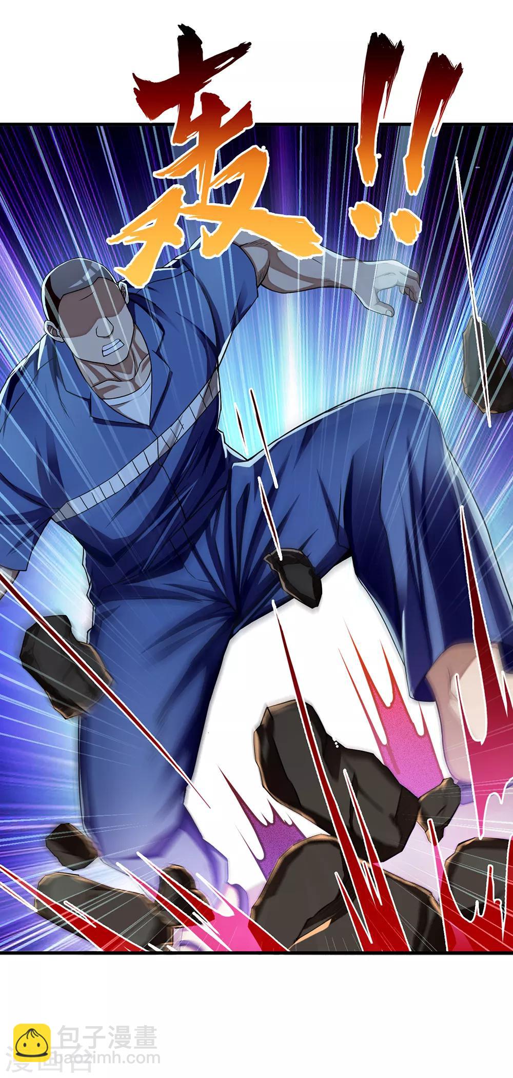 第9话 二货-第10话