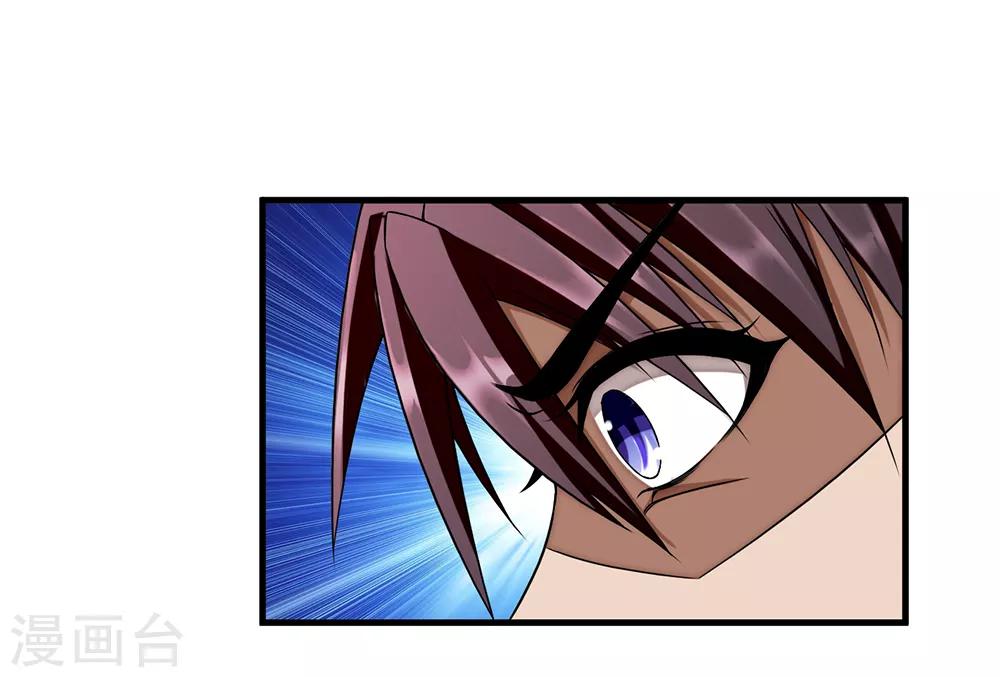 第9话 二货-第10话