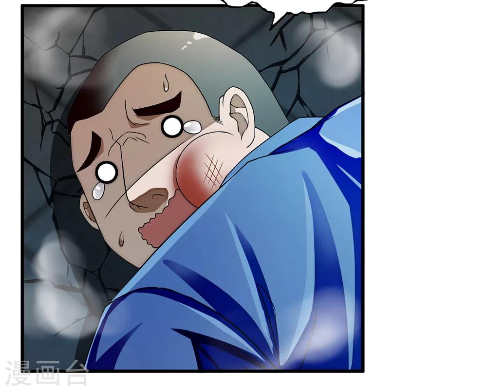 第9话 二货-第10话