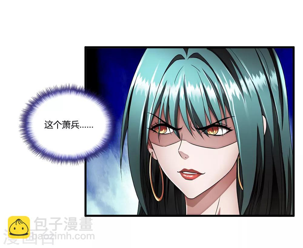 第9话 二货-第10话