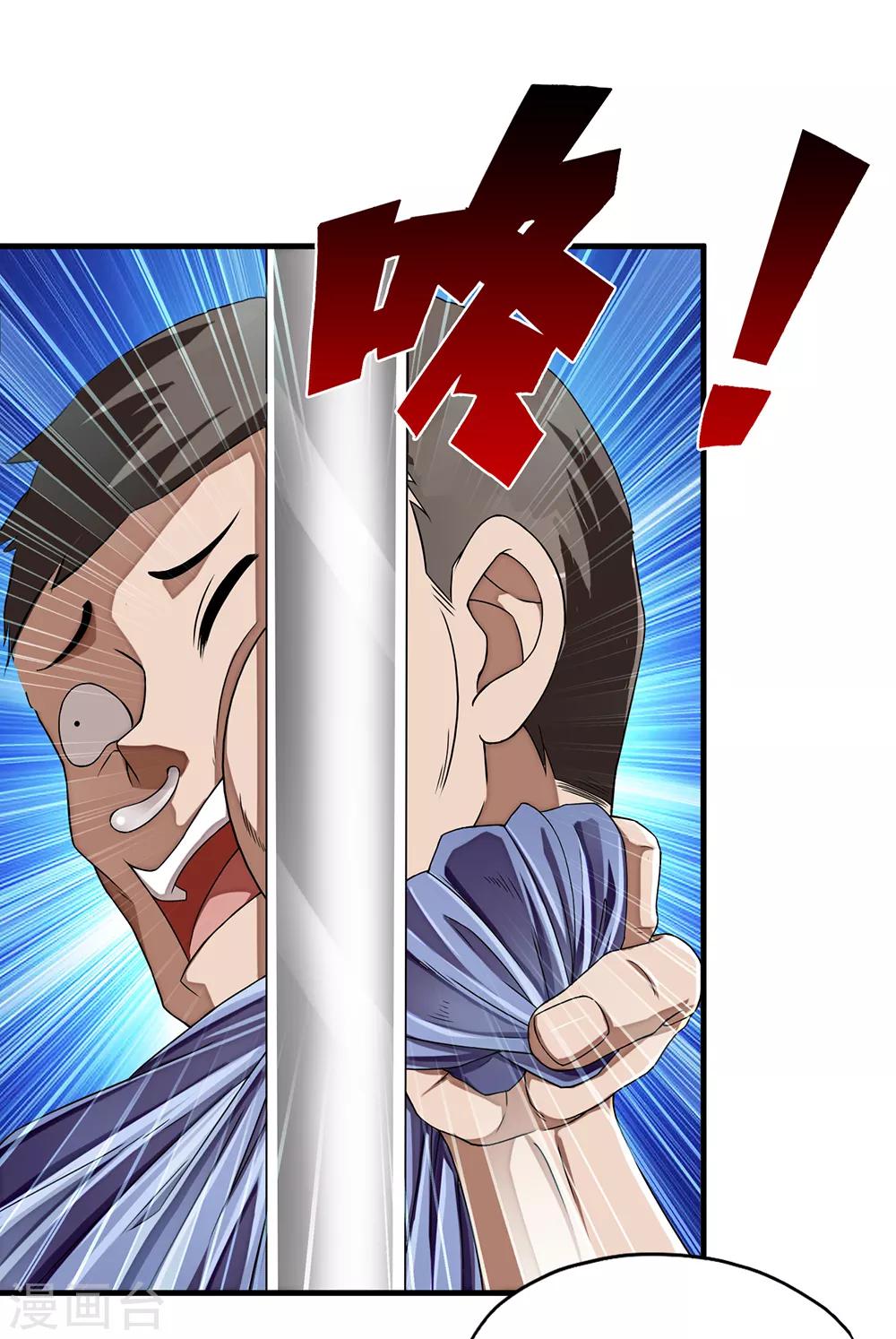 第9话 二货-第10话