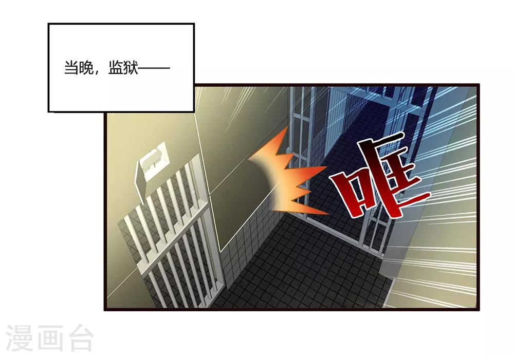 第9话 二货-第10话