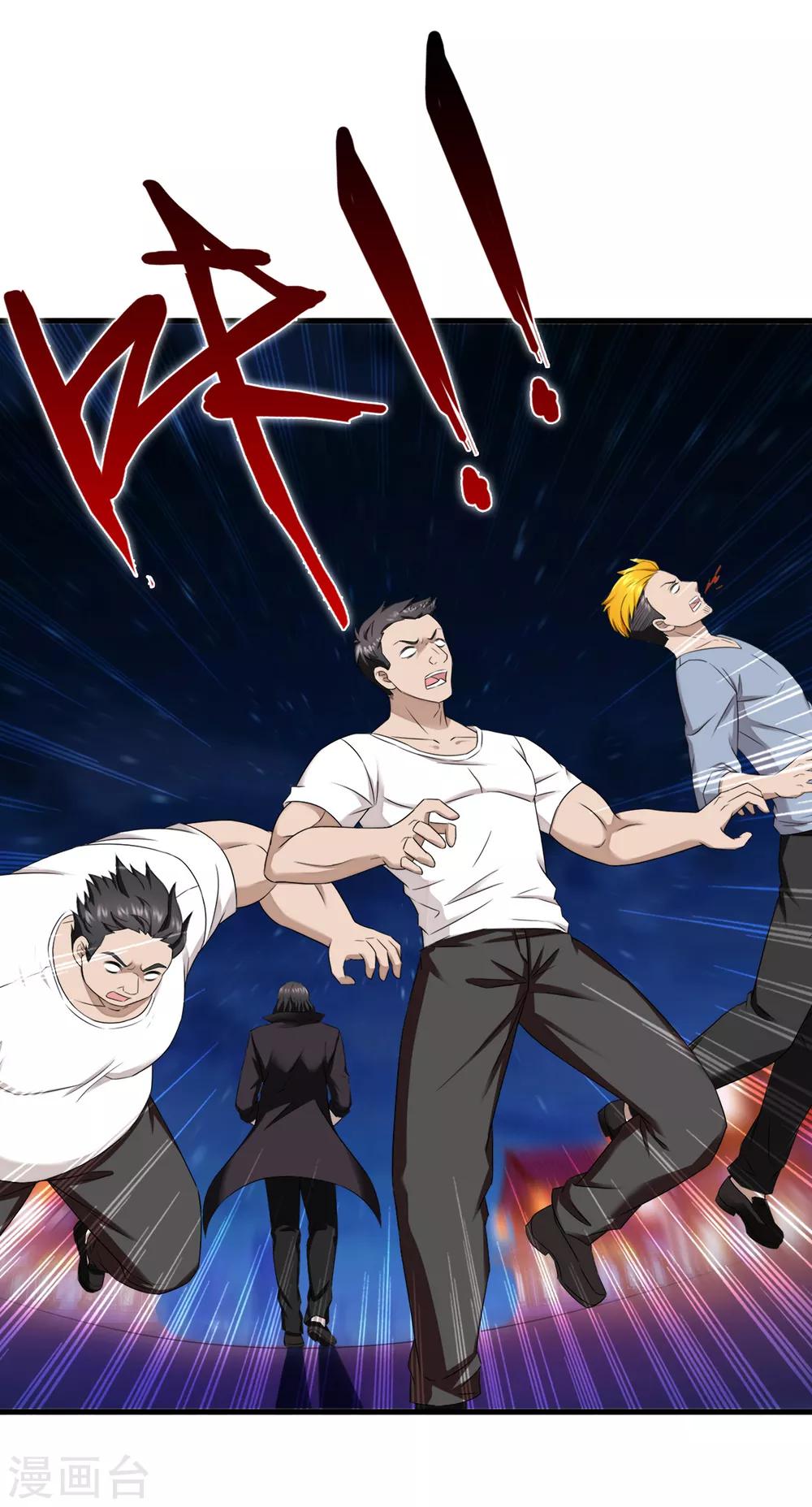 第70话 高飞的秘密-第92话