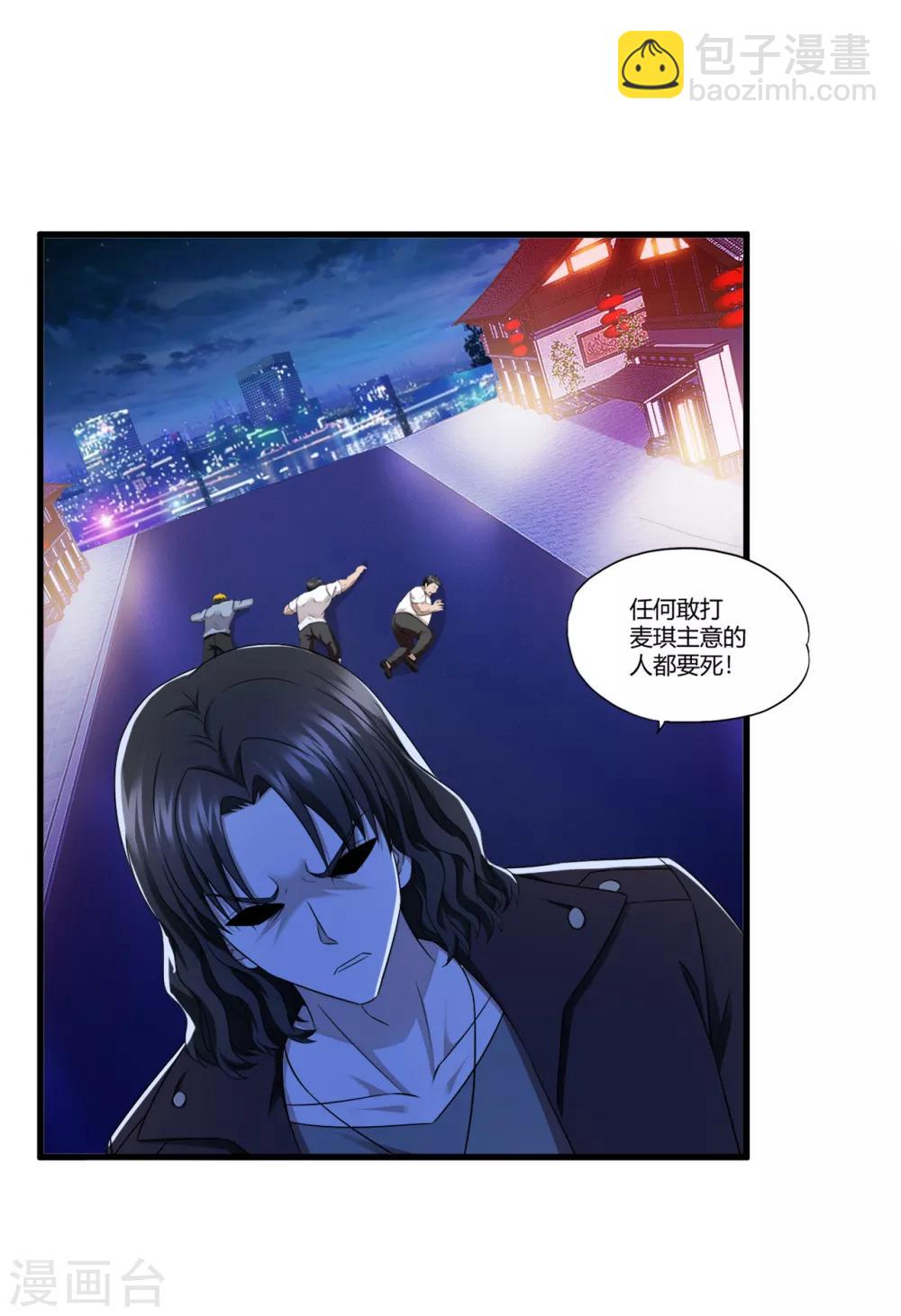 第70话 高飞的秘密-第92话