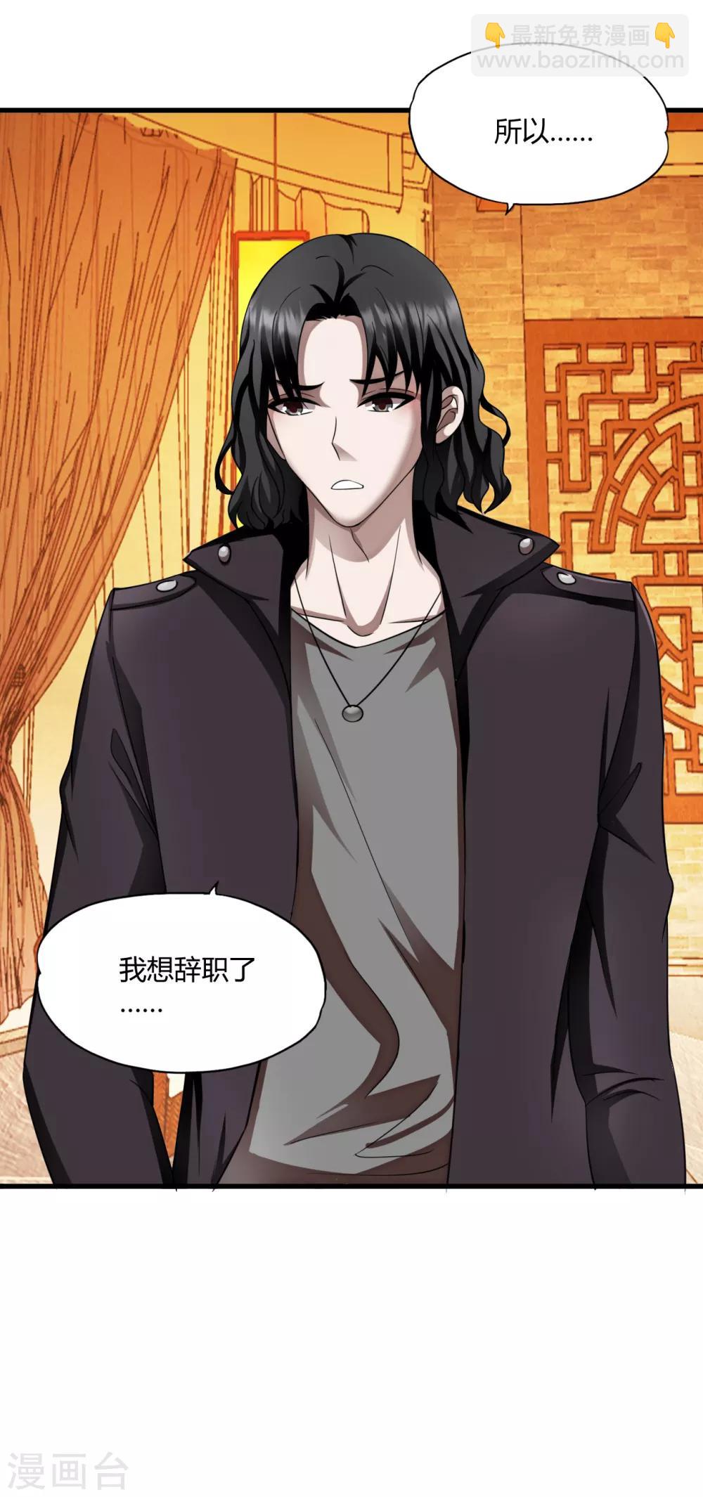 第70话 高飞的秘密-第92话