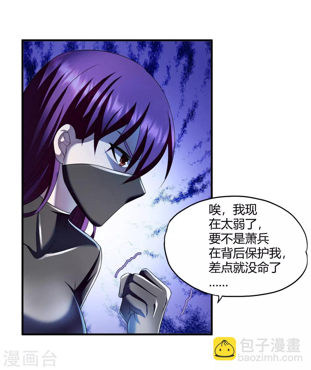 第70话 高飞的秘密-第92话