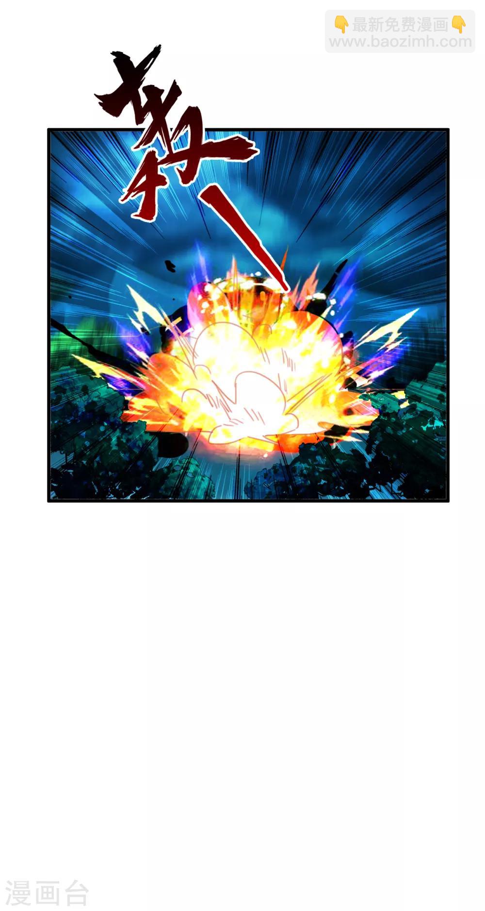 第72话 佛门八将枫十三-第94话