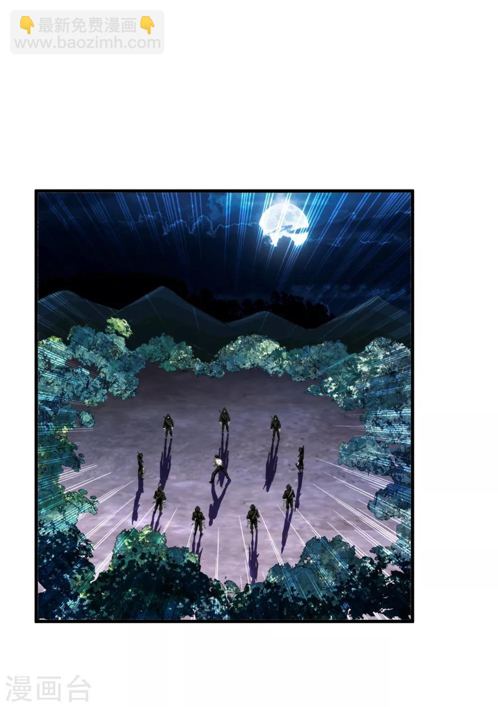 第72话 佛门八将枫十三-第94话