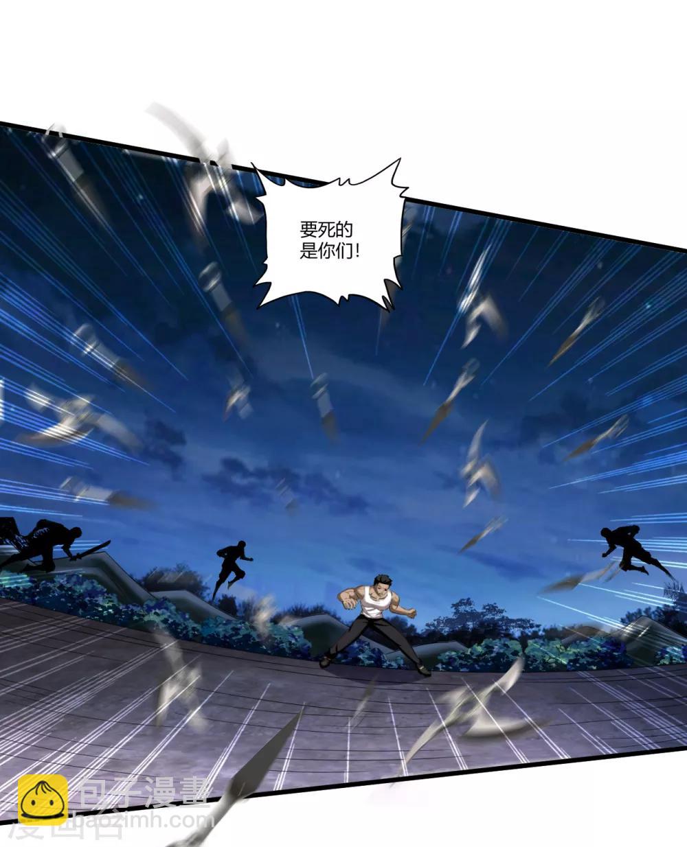 第72话 佛门八将枫十三-第94话