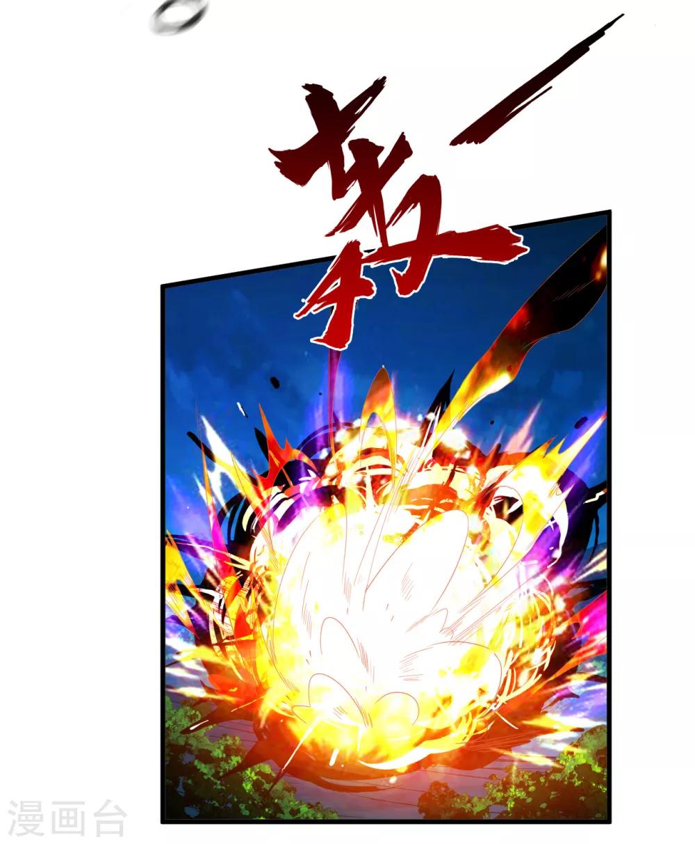 第72话 佛门八将枫十三-第94话