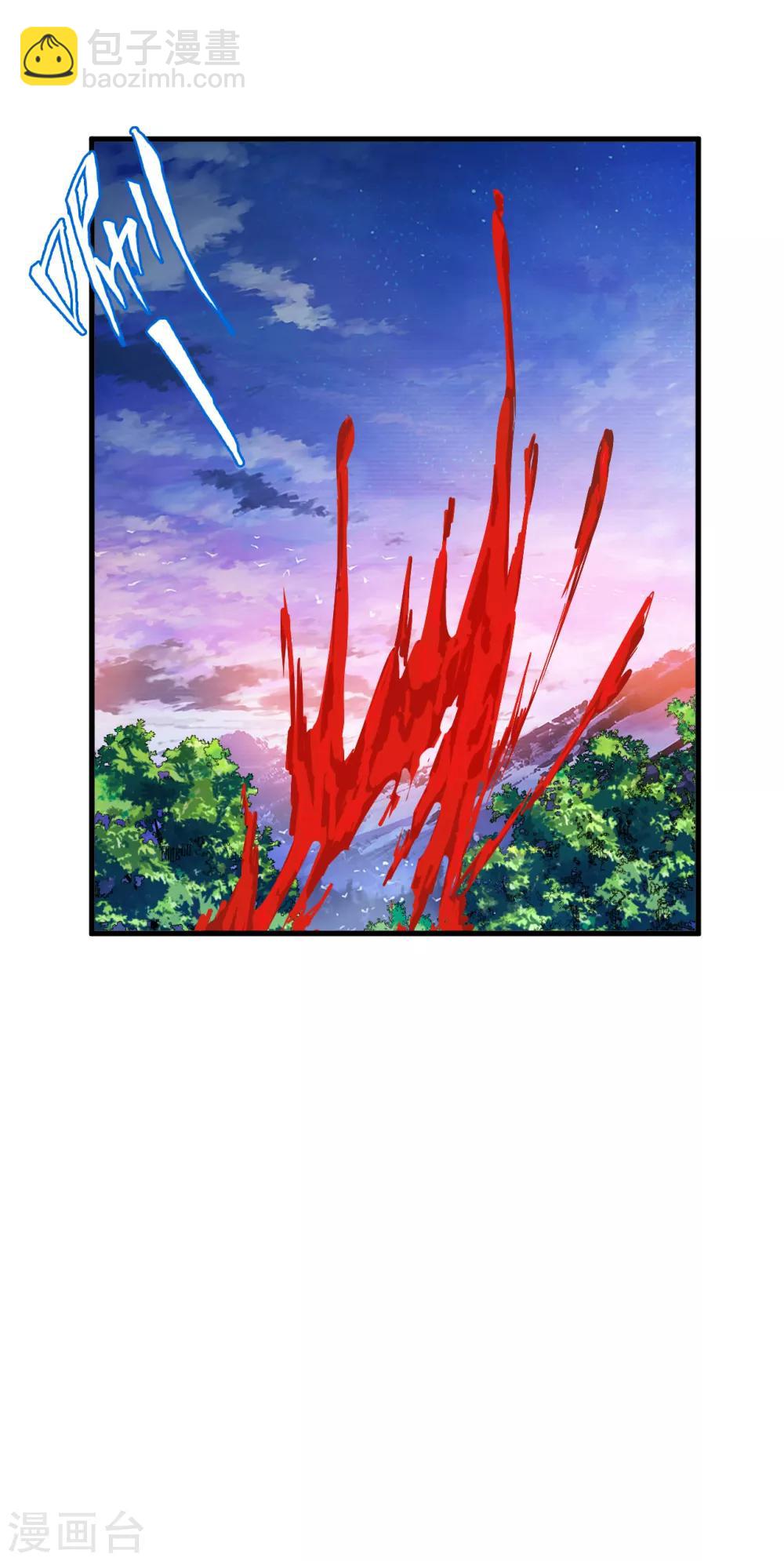 第72话 佛门八将枫十三-第94话