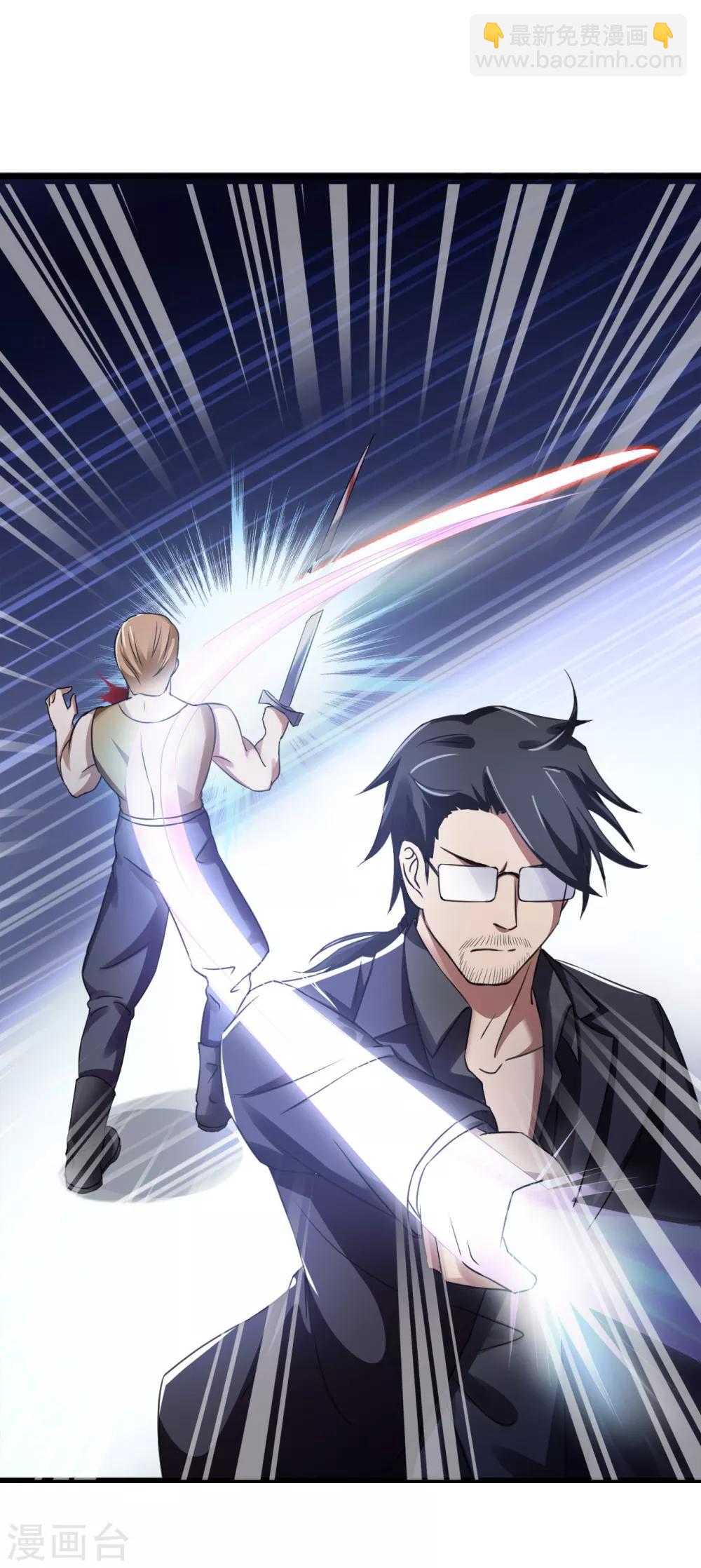 第74话 两败俱伤-第96话