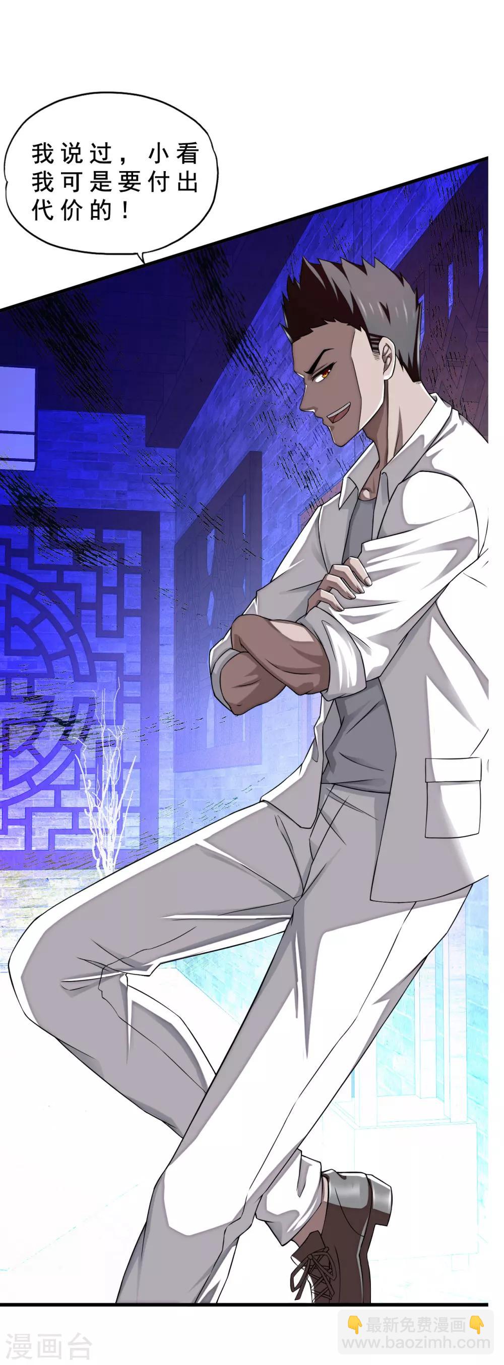 第74话 两败俱伤-第96话