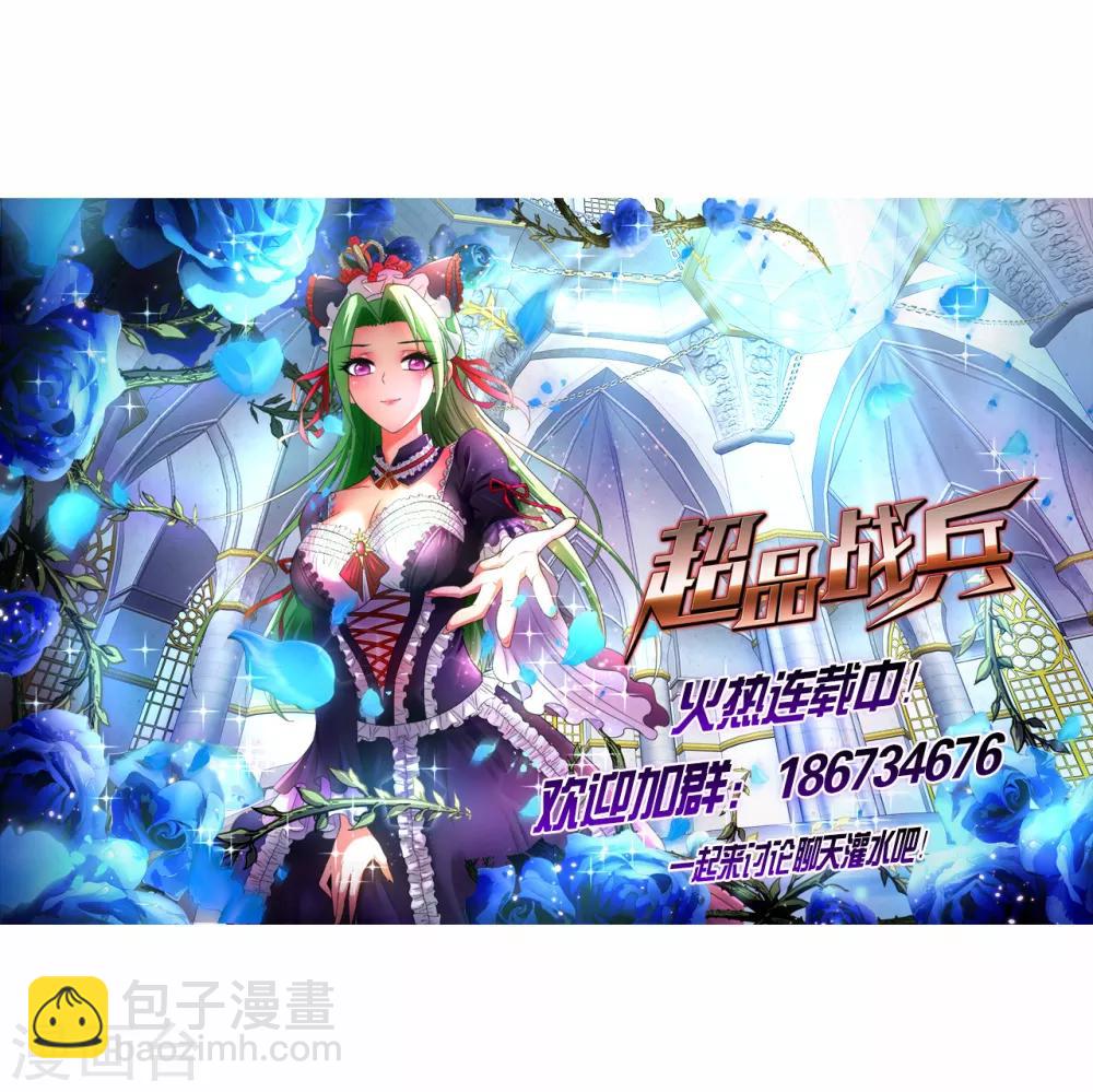 第74话 两败俱伤-第96话