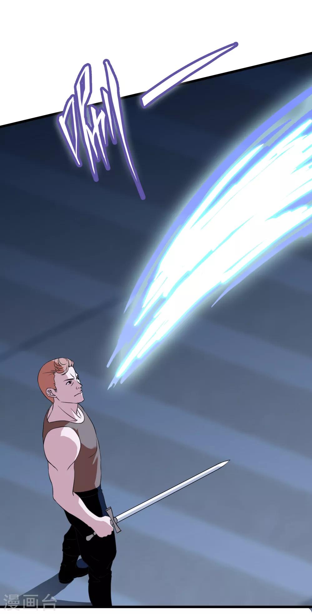 第74话 两败俱伤-第96话