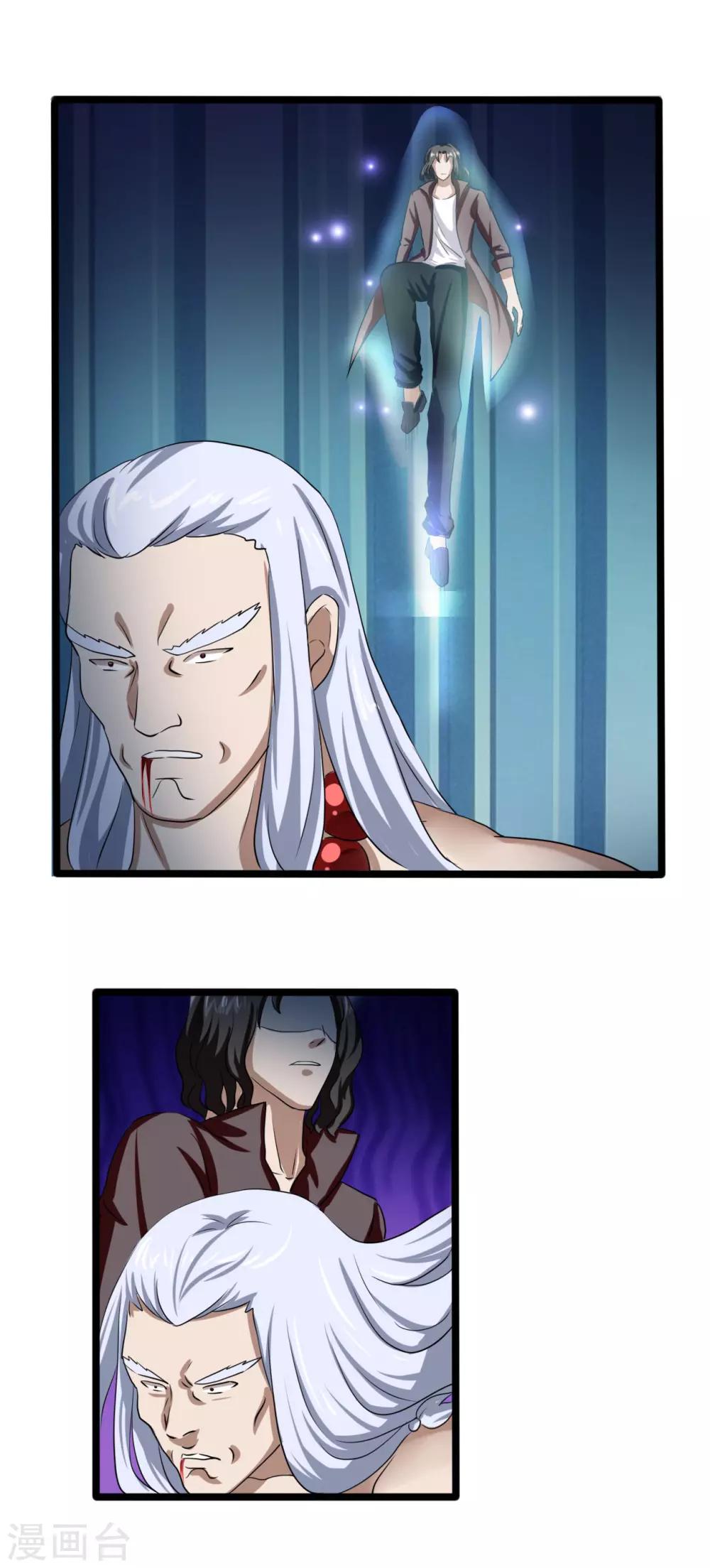 第76话 高飞的实力-第98话