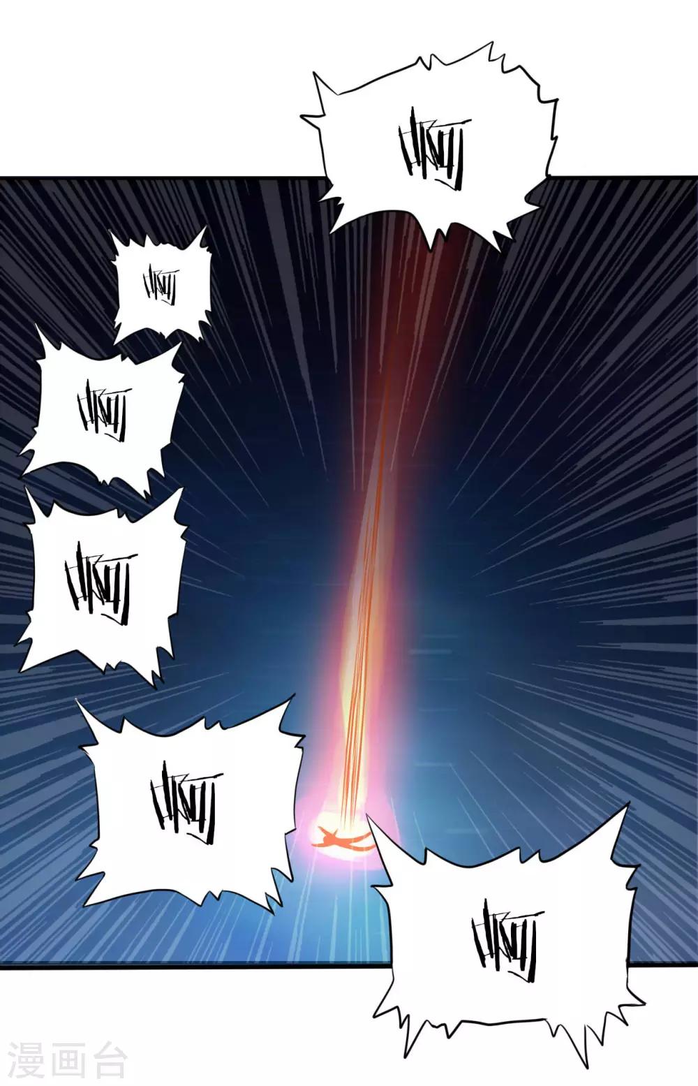 第76话 高飞的实力-第98话