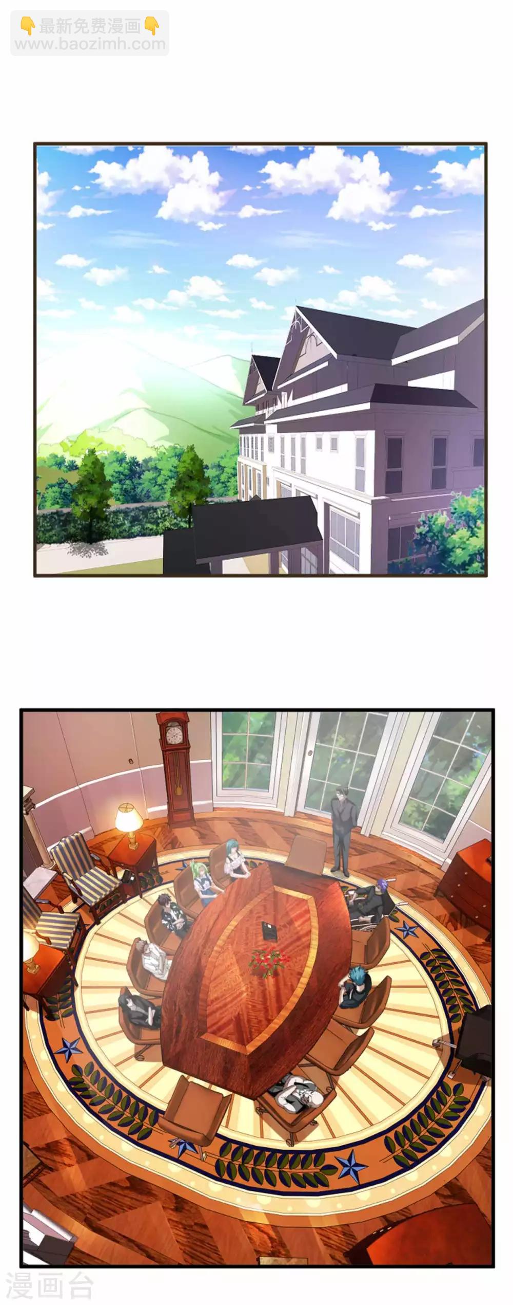 第78话 分工明确-第100话