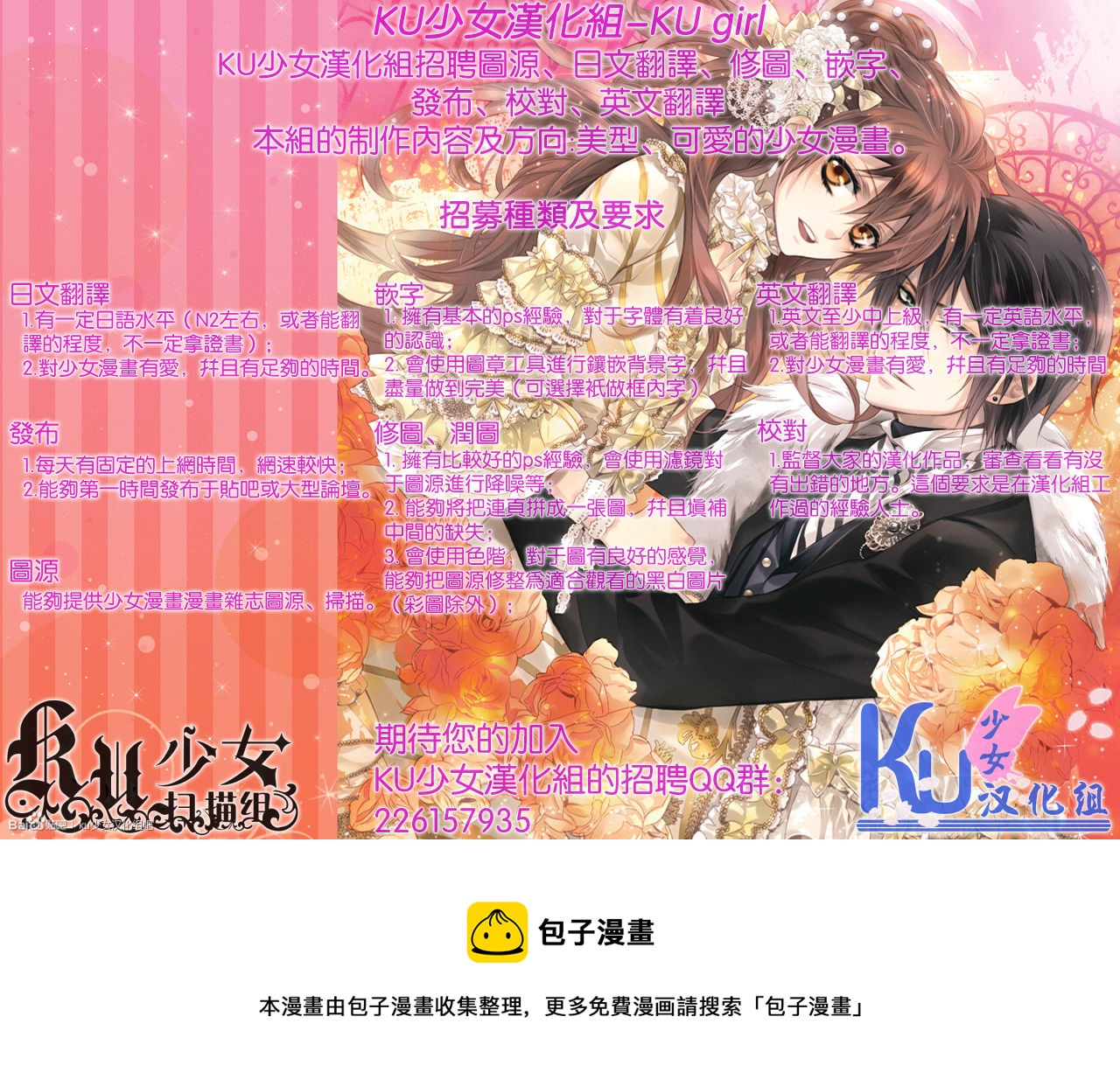 超青春姐弟S - 第02話 - 3