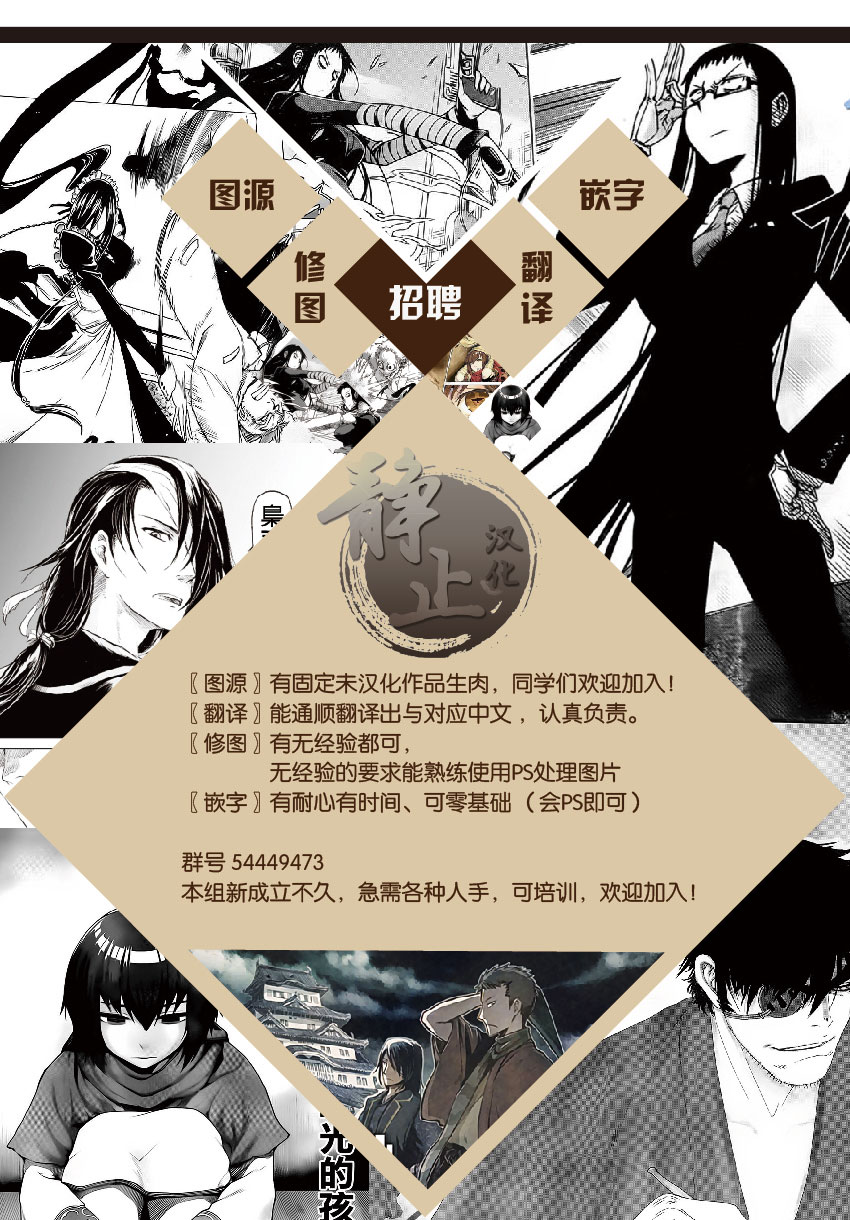 超青春姐弟S - 第11話 - 1