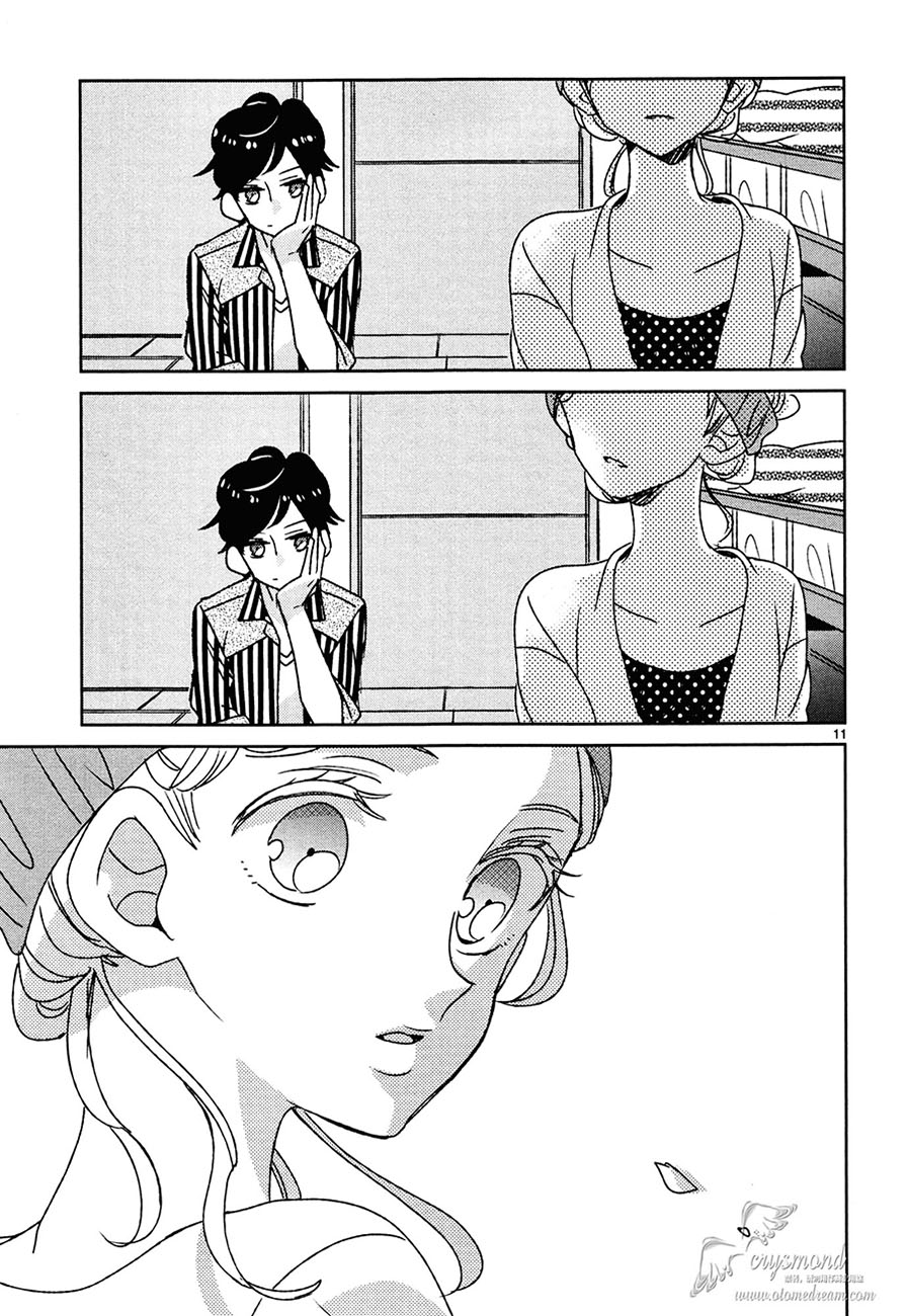 超青春姐弟S - 第13話 - 3