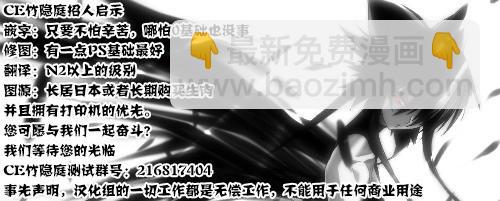 超青春姐弟S - 第25話 - 2