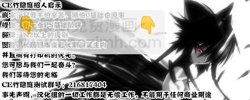 超青春姐弟S - 第27話 - 4