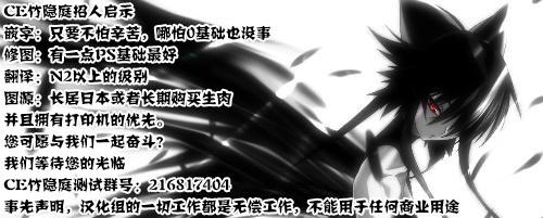 超青春姐弟S - 第29話 - 2