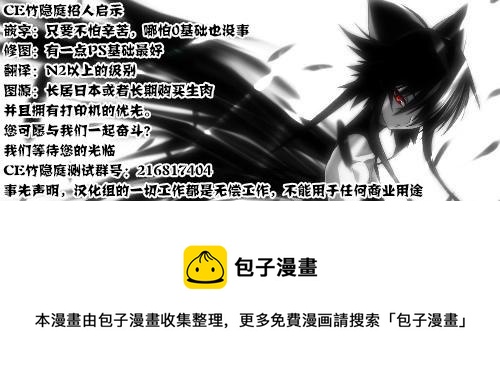 超青春姐弟S - 第33話 - 4