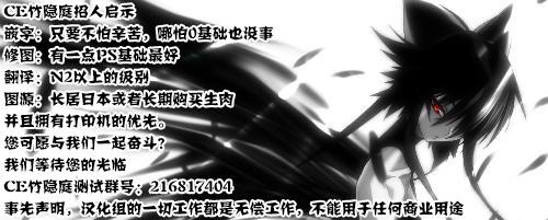 超青春姐弟S - 第35話 - 2