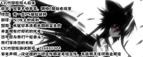 超青春姐弟S - 第43話 - 1