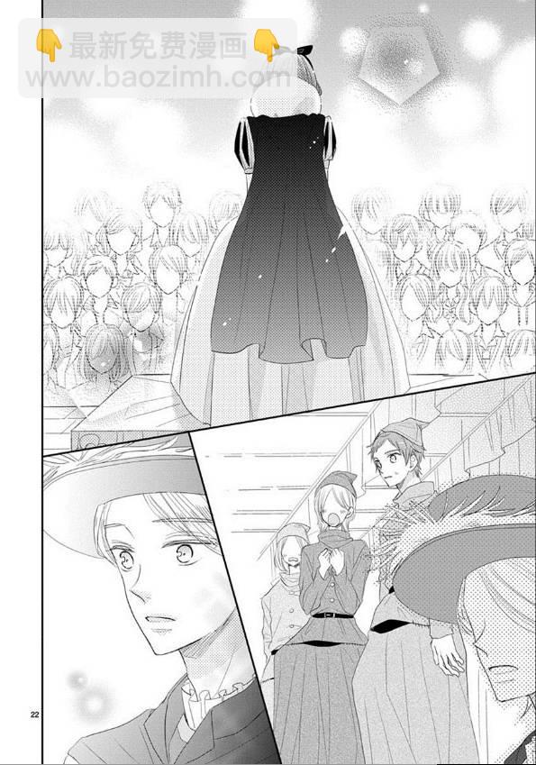 超青春姐弟S - 第46話 - 4