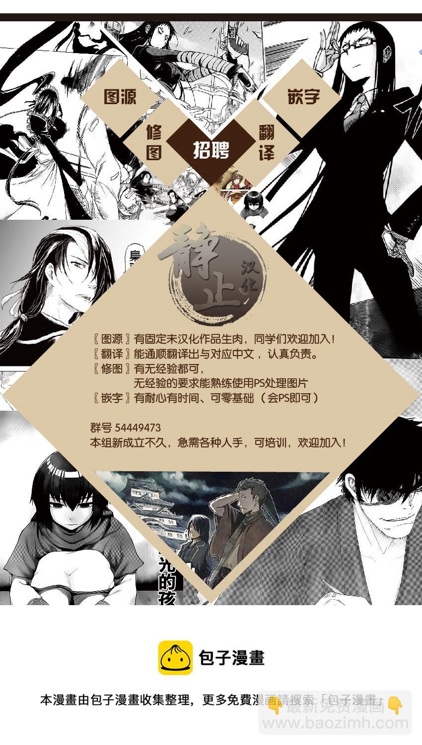 超青春姐弟S - 第06話 - 1