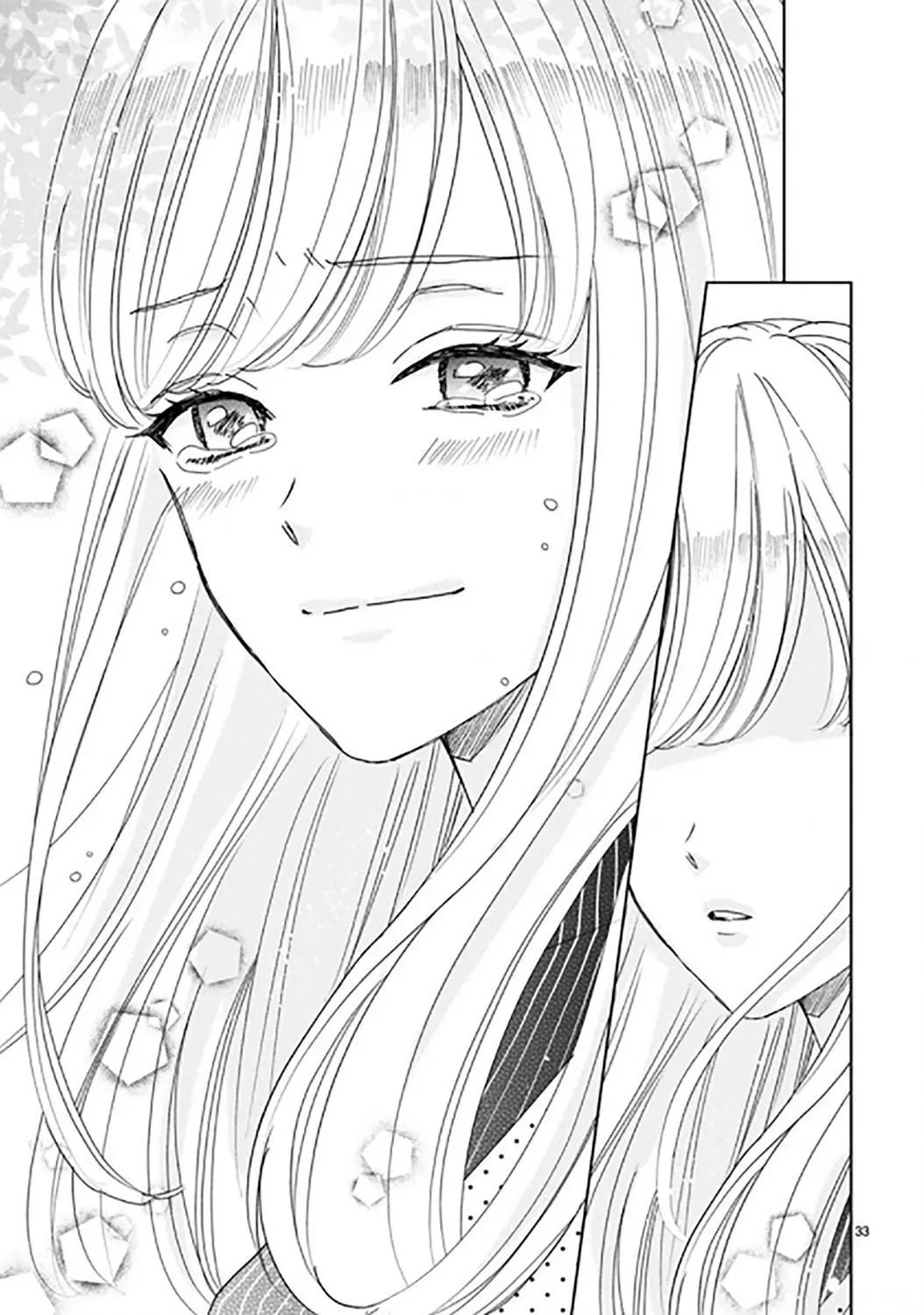 超青春姐弟S - 第90話 - 5