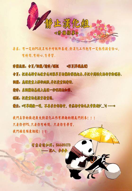 超青春姐弟S - 第09話 - 2