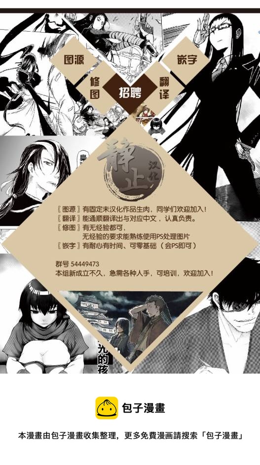 超青春姐弟S - 第09話 - 3