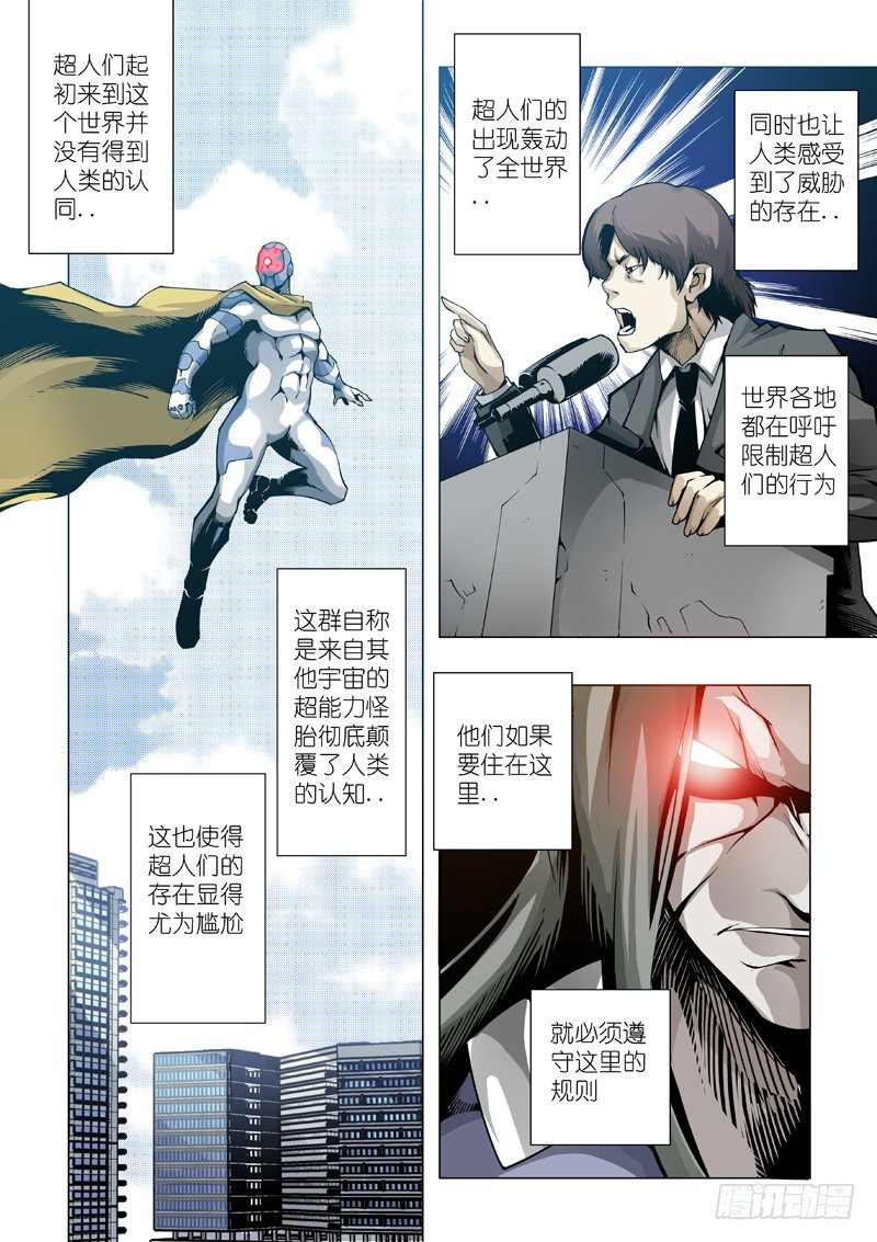 12：灵魂奴役-第12话