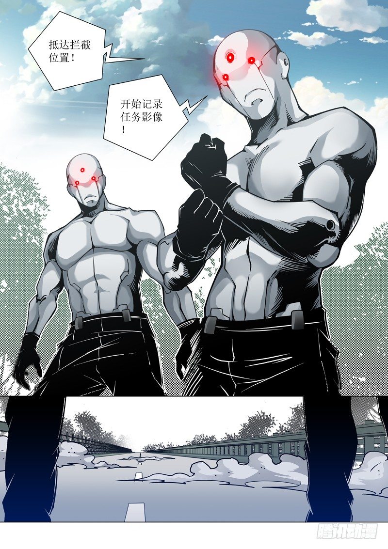 12：灵魂奴役-第12话